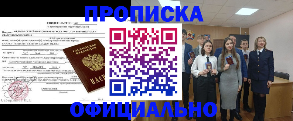 регистрация для школы в Брянской области